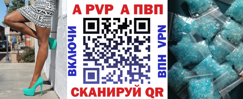 Alfa_PVP мука  Гулькевичи 