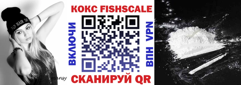 Cocaine 97%  Гулькевичи 