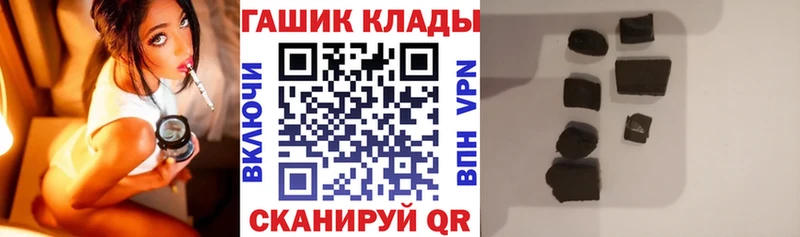где продают наркотики Гулькевичи ГАШ хэш