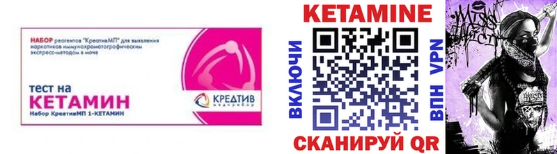Кетамин ketamine  магазин продажи   kraken рабочий сайт  Гулькевичи 