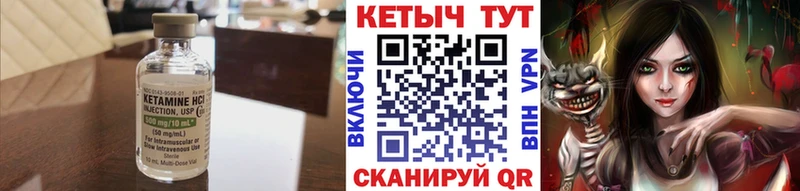 КЕТАМИН ketamine Гулькевичи