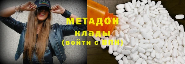 apvp Волоколамск