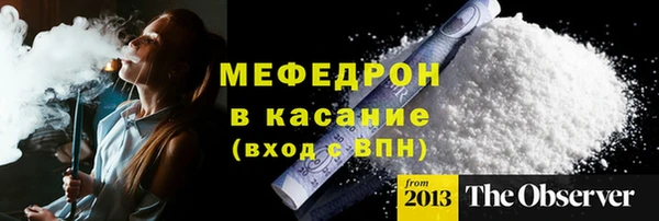 амфетамин Волосово