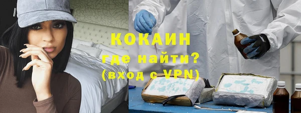apvp Волоколамск