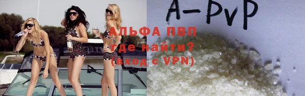 apvp Волоколамск