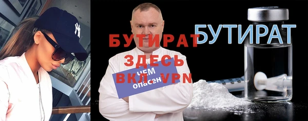 амфетамин Волосово