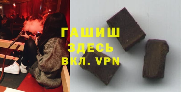 амфетамин Волосово