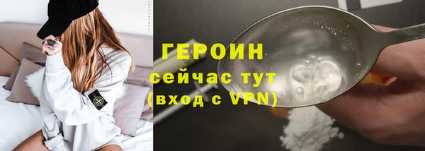 амфетамин Волосово