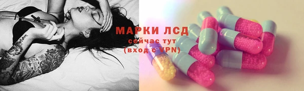 apvp Волоколамск