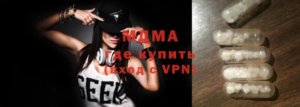 амфетамин Волосово