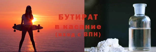 гидропоника Володарск