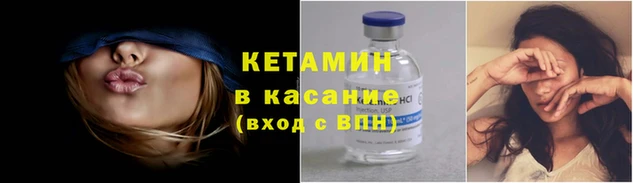 амфетамин Волосово