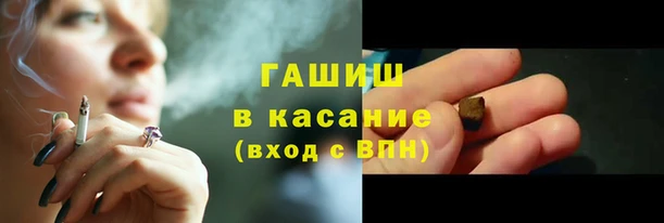 apvp Волоколамск