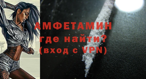 apvp Волоколамск