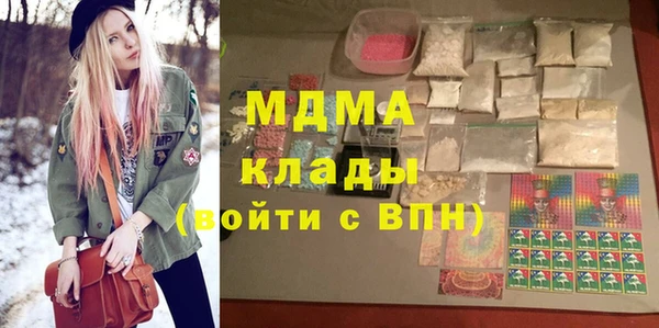 амфетамин Волосово