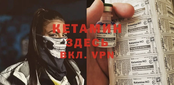 амфетамин Волосово