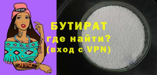 амфетамин Волосово