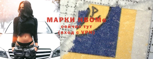 apvp Волоколамск