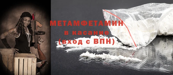 гидропоника Володарск