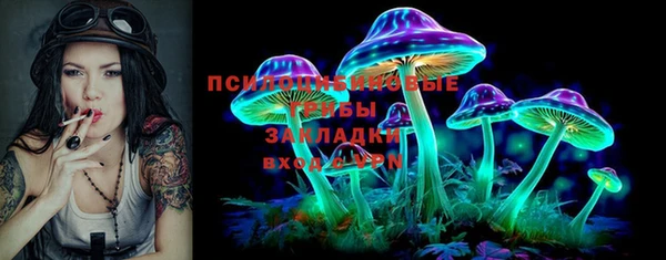 амфетамин Волосово