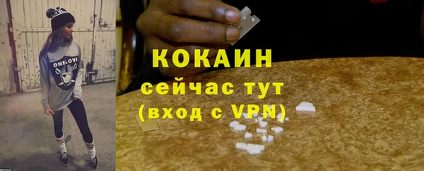 амфетамин Волосово