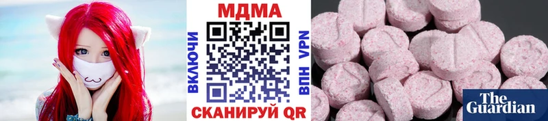 МДМА VHQ  мориарти клад  Гулькевичи  кракен как зайти 