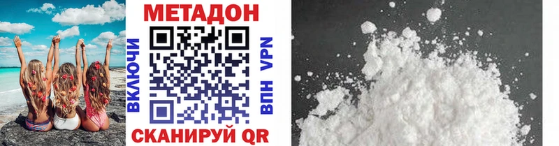 Метадон белоснежный  купить наркоту  Гулькевичи 