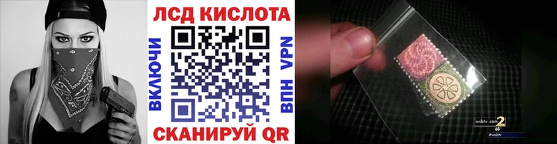 Наркотические марки 1,5мг мега онион Гулькевичи наркотики