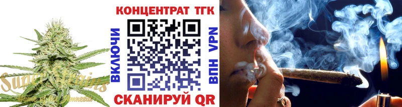 ТГК жижа  Гулькевичи 
